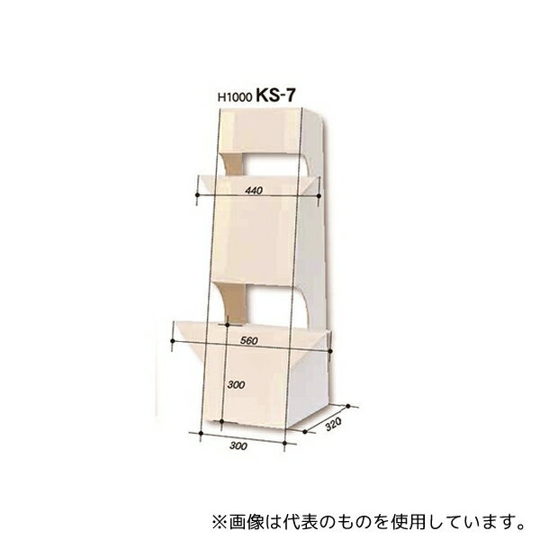アルテ KS-7 大型紙スタンド(B1サイズ以上対応) 1枚入(3.0)