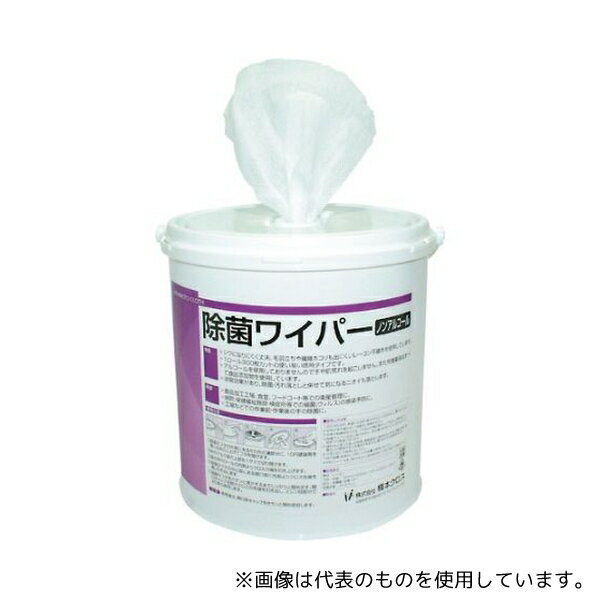 橋本クロス NA56 ウエットティッシュ 除菌ワイパーノンアルコール 150×300mm 280枚入