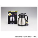 パール金属 H-6310 イーシスII ステンレステーブルポット 1.0L(サテン)(3)
