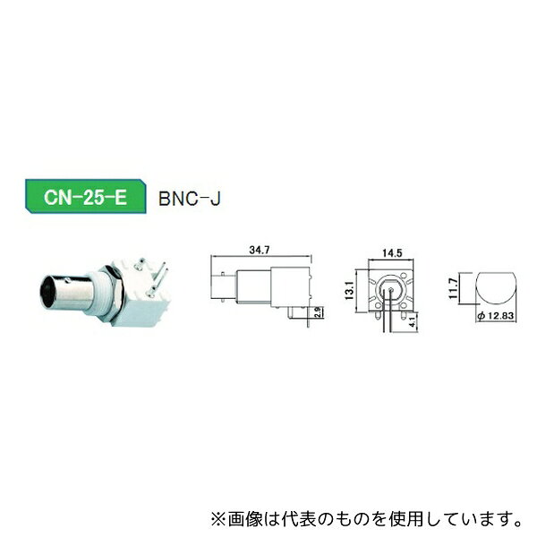 テイシン電機 CN-25-E BNCコネクタ ジャック サイド型 50Ω