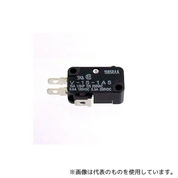 オムロン(FA・制御機器) V151A5 マイクロスイッチ
