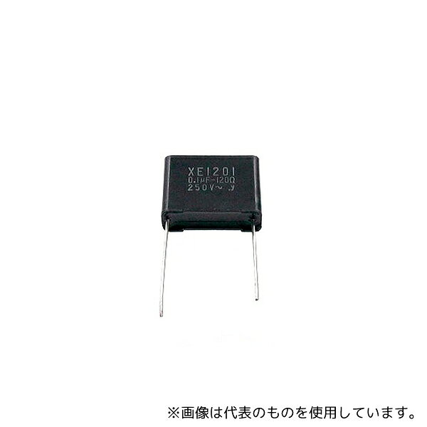 岡谷電機産業 XE1201 スパークキラー 0.1μF 120Ω