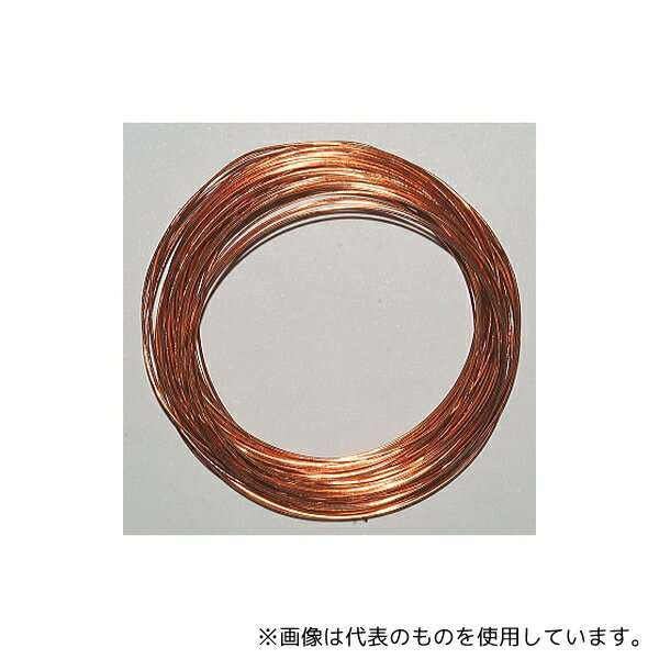 アズワン UEW0.5L10 ポリウレタン銅線 0.5mm 10m(±2%)巻