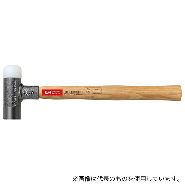 Diy, Supplies - PBスイスツールズ 304.5 無反動コンビネーションハンマー