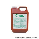 歯愛メディカル Ci次亜塩素系除菌洗浄剤