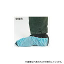 RS Pro 340-7656 ESDセーフシューズカバー 滑り止め付き 1箱(50個入)