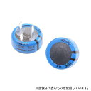 KEMET FYL0H103ZF スーパーコンデンサ(EDLC) 5.5V 10000μF リード品 1袋(2個入)(4)