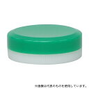 金鵄製作所 ATA6-04 アルファ軟膏壷(軟膏容器・増量タイプ)6mL 緑 50個(4)