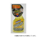 ドーイチ CS-375 コントラクターズソルベント(4)