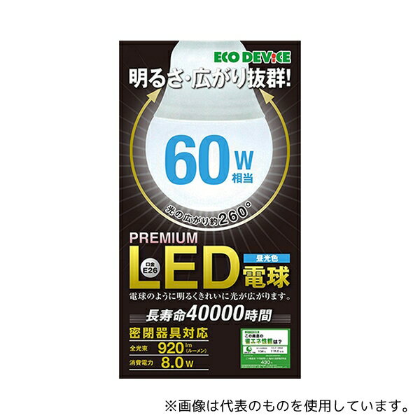 ǥХ EBLE26-08WK65 LEDŵ 60W 