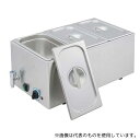 江部松商事 3790200 EBM 電気式フードウォーマー(湯煎式)YFK-3(1/3×3)