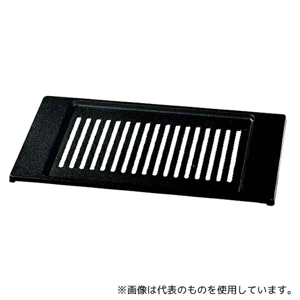 乐天商城 - 山岡金属工業 1098100 シルクルーム 焼肉ロースター王者用部品 イモノプレート