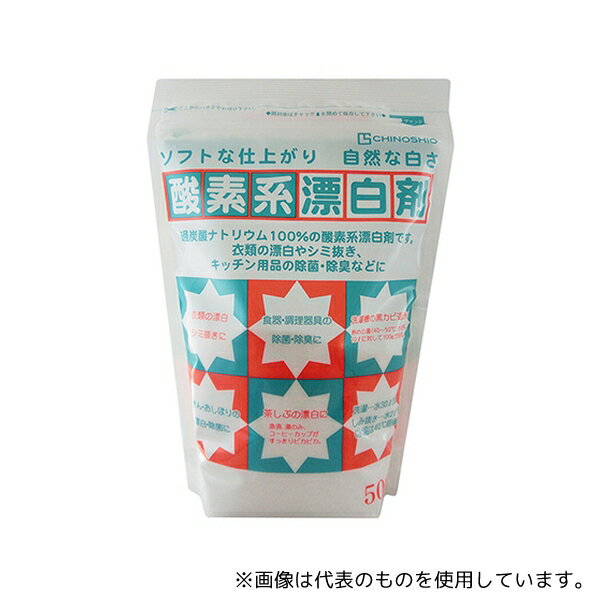 地の塩社 酸素系漂白剤 500g