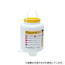 日産化学 サンプラントマイルド 2.5kg 大箱(塩素系低腐食性 除菌・消臭・漂白剤)1箱(1本×4個入)