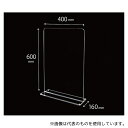 クルーズ SL-3000 アクリルパネルスタンド(窓なし) W400