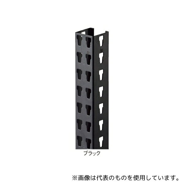 事务用品 - ストア・エキスプレス 61-67-10-1 ストレージシェルフ 支柱セット ブラック H120cm 2本