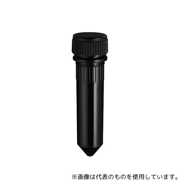 WATSON 1392-200-BL 遮光スクリューキャップチューブ 2.0ml コニカル型 1箱(500本入)