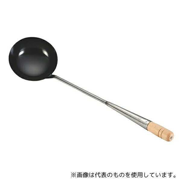 カンダ 神田鉄鍋/鉄(上)中華お玉 小
