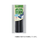 クロバー 26507 すそ上げテープ (黒)