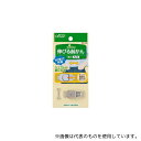 クロバー 26532 伸びる前かんメンズ