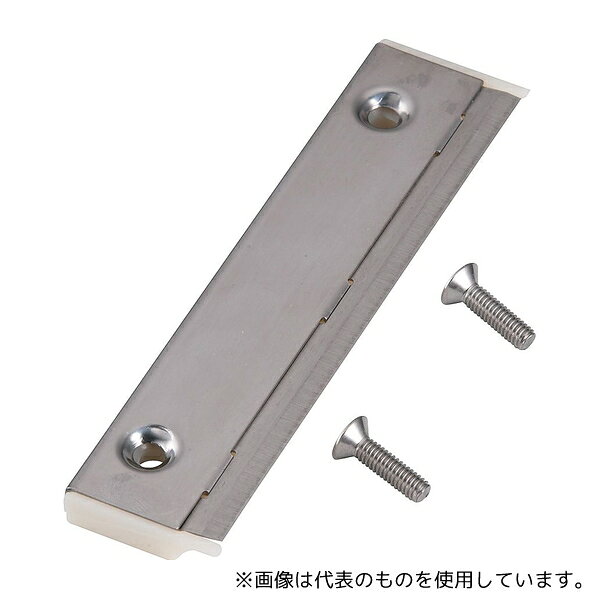 CHIBA CTM06011 新つまさん用部品:26 エッジ(平刃)ネジ付
