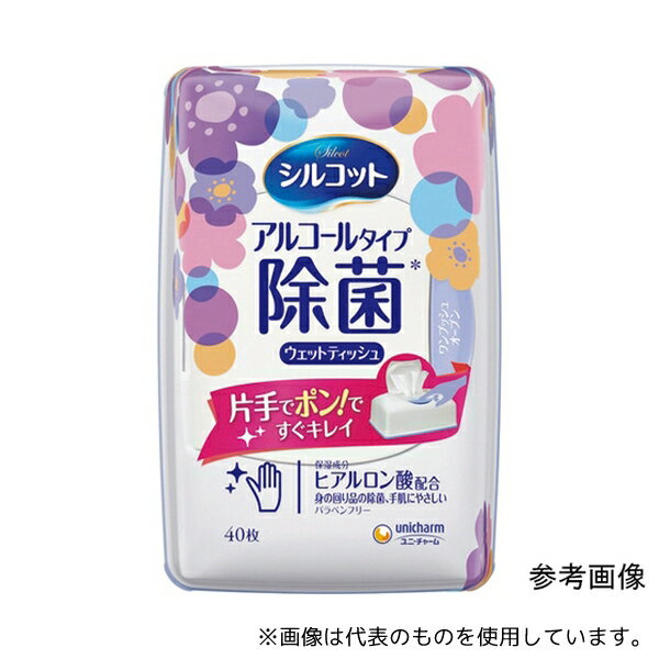 ユニ・チャーム 45514 シルコットアルコール除菌ウェットティッシュ 本体40枚