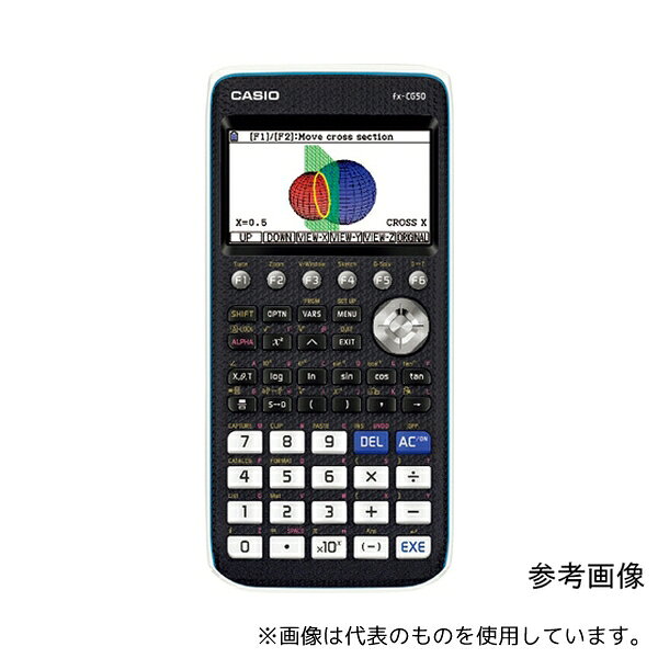 カシオ FX-CG50-N グラフ関数電卓