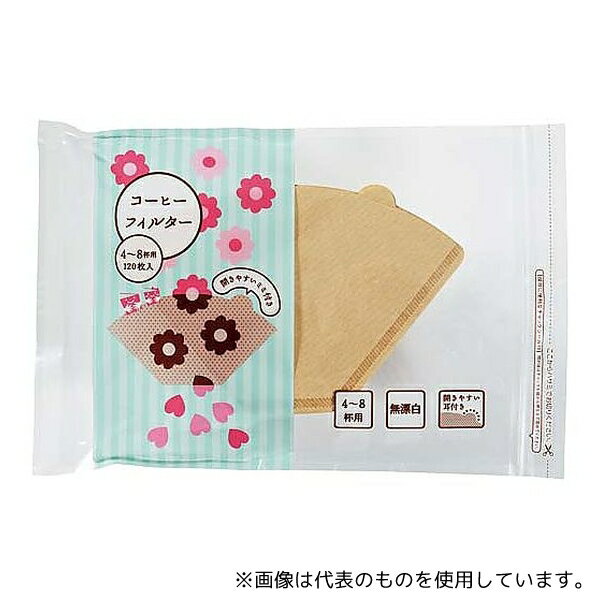 タカマツヤ 103チャックフクロシキ コーヒーフィルター4-8杯用(103)120枚入