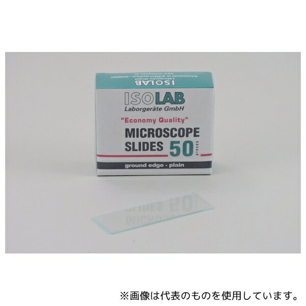 ISOLAB スライドグラス エコノミー 50枚入