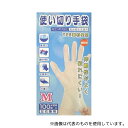 大木オレンジケアプロダクツ 使いきり手袋 Mサイズ 100枚(4)