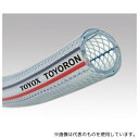 アズワン TR-8 トヨロン(R)ホース φ8.0×φ13.5mm 長さ7m(4)
