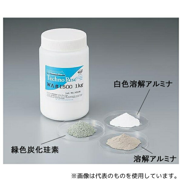 ●アズワン GC-#800 研磨微粉 緑色炭化珪素 14μm