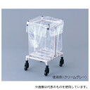 矢崎化工 ゴミカート 384×453×722mm クリームグレー