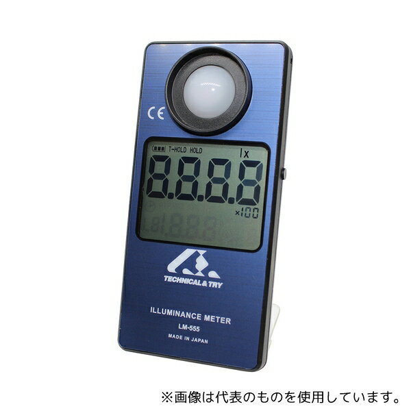 ●アズワンLM-555照度計ショウ...