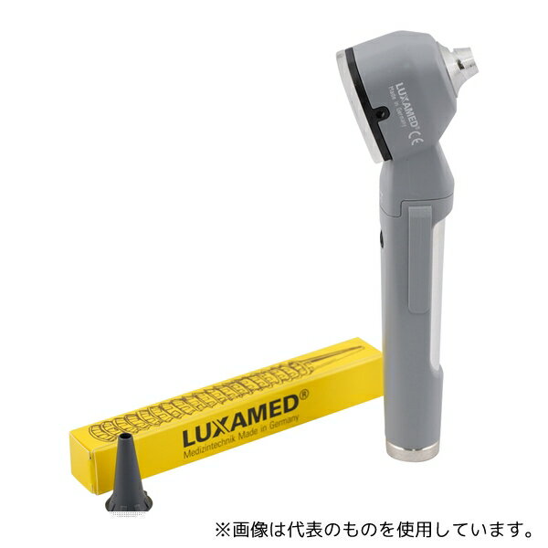 Luxamed LED検耳鏡α(色温度可変タイプ) グレー(CCT)