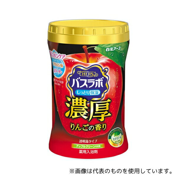 白元アース 22461-7 HERSバスラボ濃厚(入浴剤)りんご