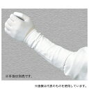 ガードナー G8104-1 アームカバー サポータータイプ(白)22cm 1袋(5双入)(4)