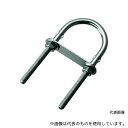 トラスコ中山 TUB-8 Uボルト ステンレス製 8mm(1個=1袋)(4)