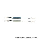 オーエッチ工業 SCN-30B 安全ロープ 落下防止用セーフティコード(ステンレスワイヤー入り) 使用荷重3Kg ブラック(3)