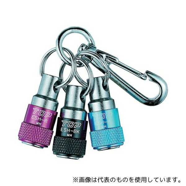 トップ工業 ESH-BRBKN 携帯用ソケットホルダー 3色セット(ブルー×レッド×ブラック)