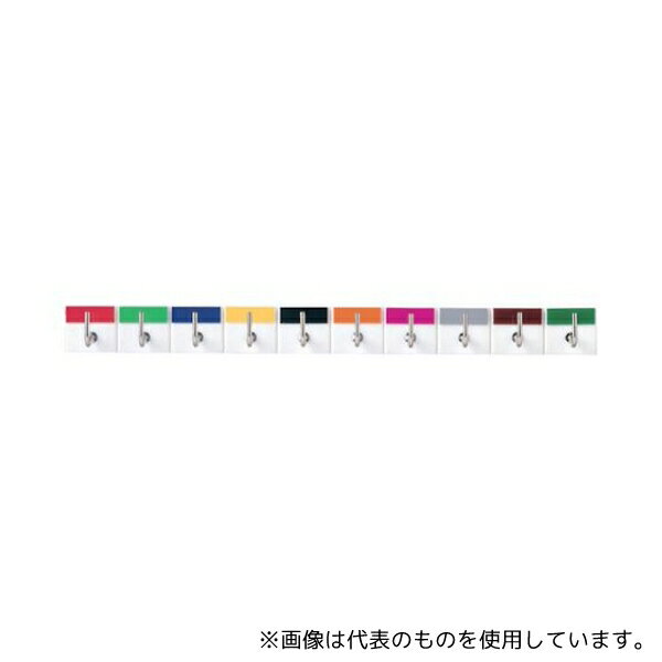 Stationeries （Talents） - 光 KH10R キーハンガー 330mm(10連)1セット(10個入)