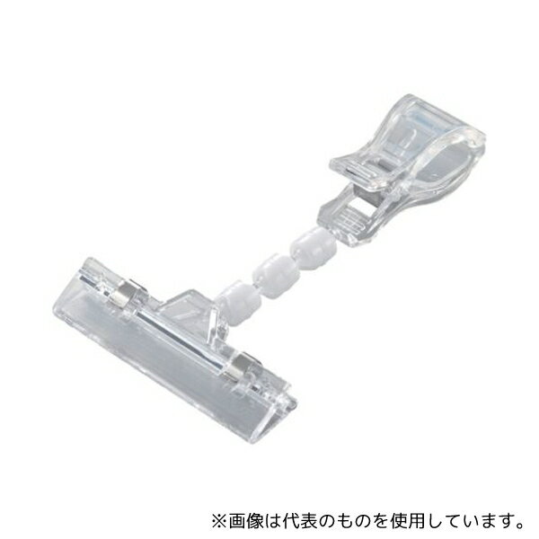 トラスコ中山 TC-C6C5-3 ホルダー式クリップ ワイドクリップ+ジョイント3連+中型クリップ