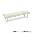 高田ベッド TB-906-01 ソファー・背無し 幅45×長さ180×高さ40cm クリーム