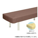 高田ベッド TB-90U 有孔レザー製診察台カバー 幅60×長さ180cm ライトブラウン