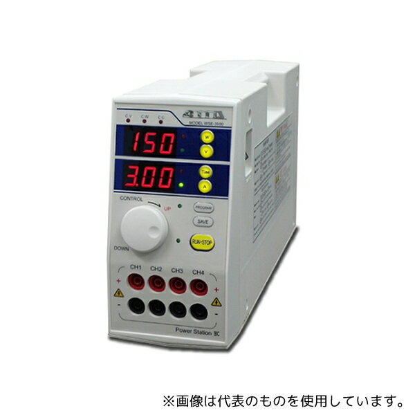 アトー 2311124/WSE-3500 高性能高電流型電源装置「パワーステーションHC」