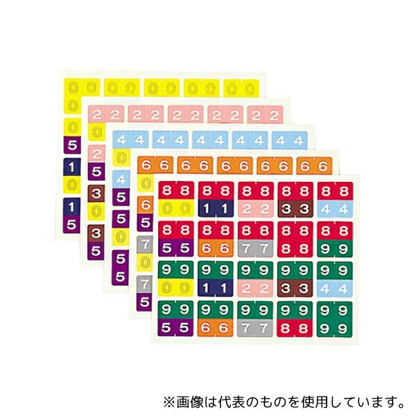 LIHITLAB HK752 カラーナンバーラベル M 2桁用 1パック(100片入)