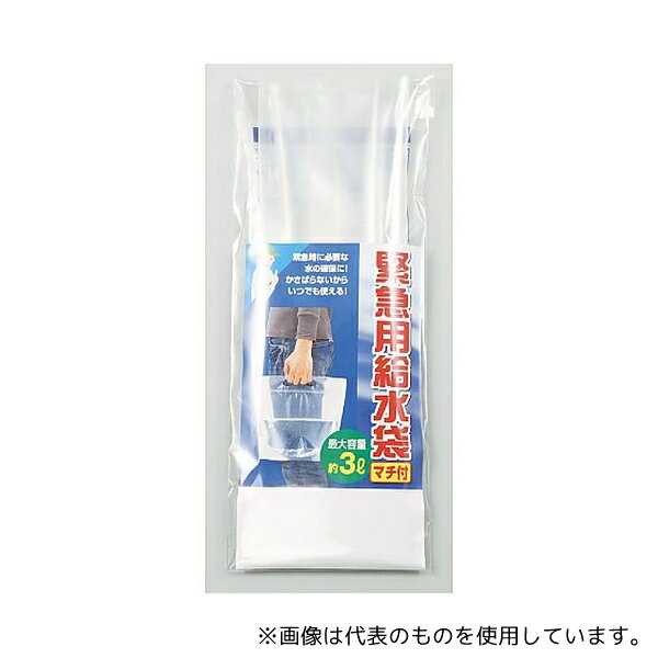 アーテック 3966 緊急用給水袋 3L
