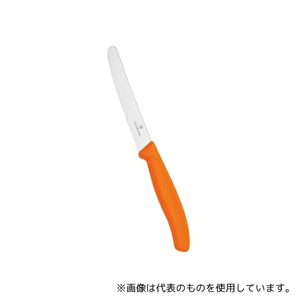 ビクトリノックス 6921550 ビクトリノックス トマト・ベジタブルナイフ OR 6.7836.9FCE 11cm
