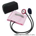 ケンツメディコ 0555B027 No.555 耐衝撃性アネロイド血圧計 ピンク 標準型カフ仕様