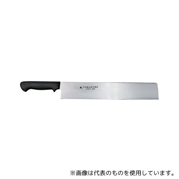 堺孝行 392700 堺孝行 INOX PC柄 スイカ切 36cm